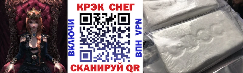 Цена Нея COCAIN  А ПВП  ГАШ  MDMA  МЕФ 