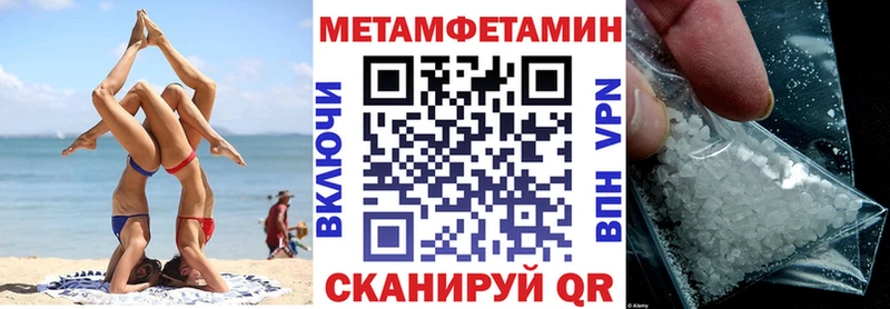 купить наркоту  Нея  АМФ Розовый 