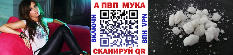 сколько стоит  Нея  А ПВП Crystall 