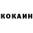 COCAIN Эквадор Oleg Kantimirov