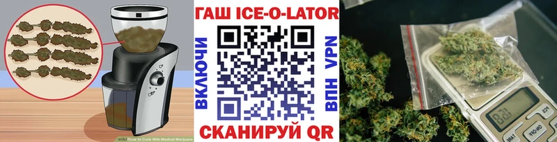 Еда ТГК марихуана  Нея 