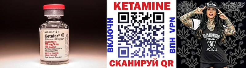 МЕГА зеркало  Нея  КЕТАМИН ketamine 