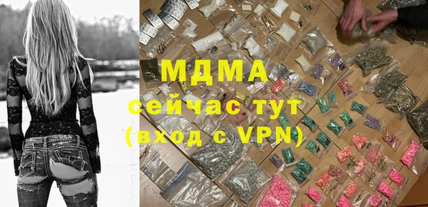 дживик Балахна