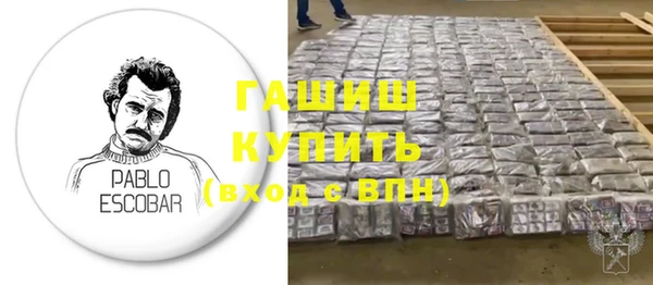 дживик Балахна