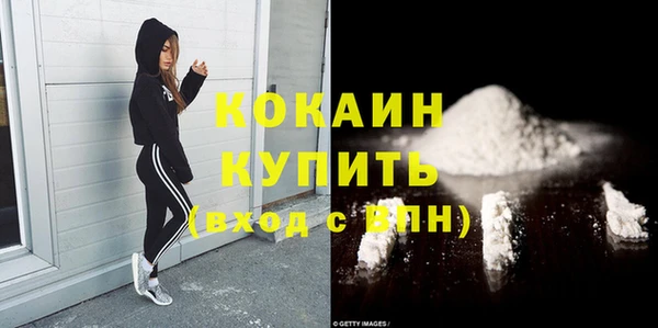 кристаллы Аркадак