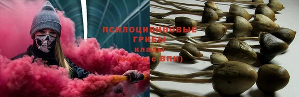 кристаллы Аркадак
