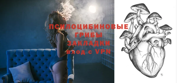 кристаллы Аркадак