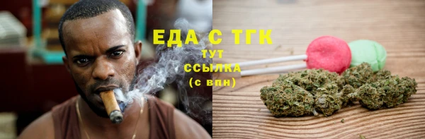 спиды Осинники