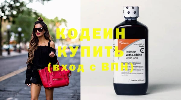 молекула духа Нязепетровск