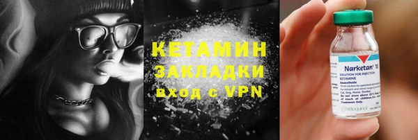 кристаллы Аркадак