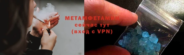 спиды Нягань