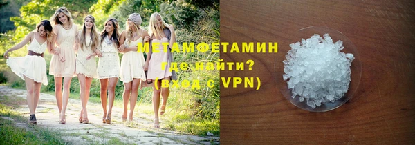 кристаллы Аркадак
