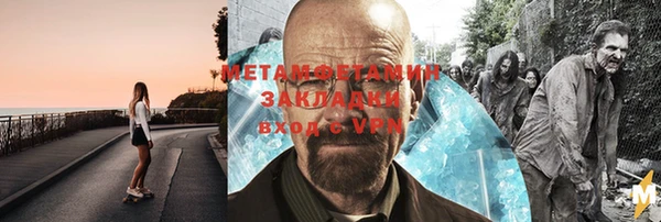 кристаллы Аркадак