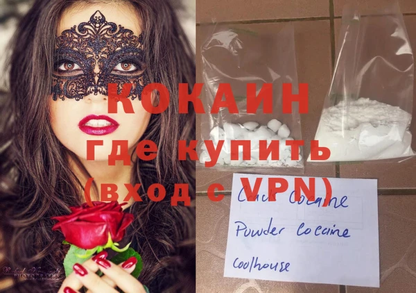 наркотики Баксан