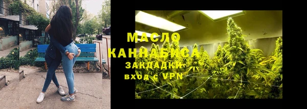 apvp Армянск