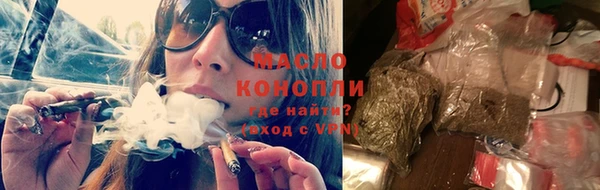кристаллы Аркадак