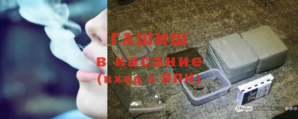 apvp Армянск