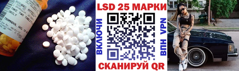 дарнет шоп  Нея  ЛСД экстази кислота 
