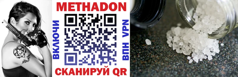 где можно купить наркотик  Нея  mega маркетплейс  МЕТАДОН methadone 