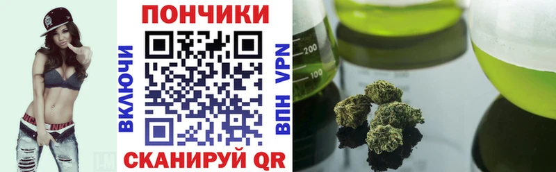 МАРИХУАНА тримм  Нея 
